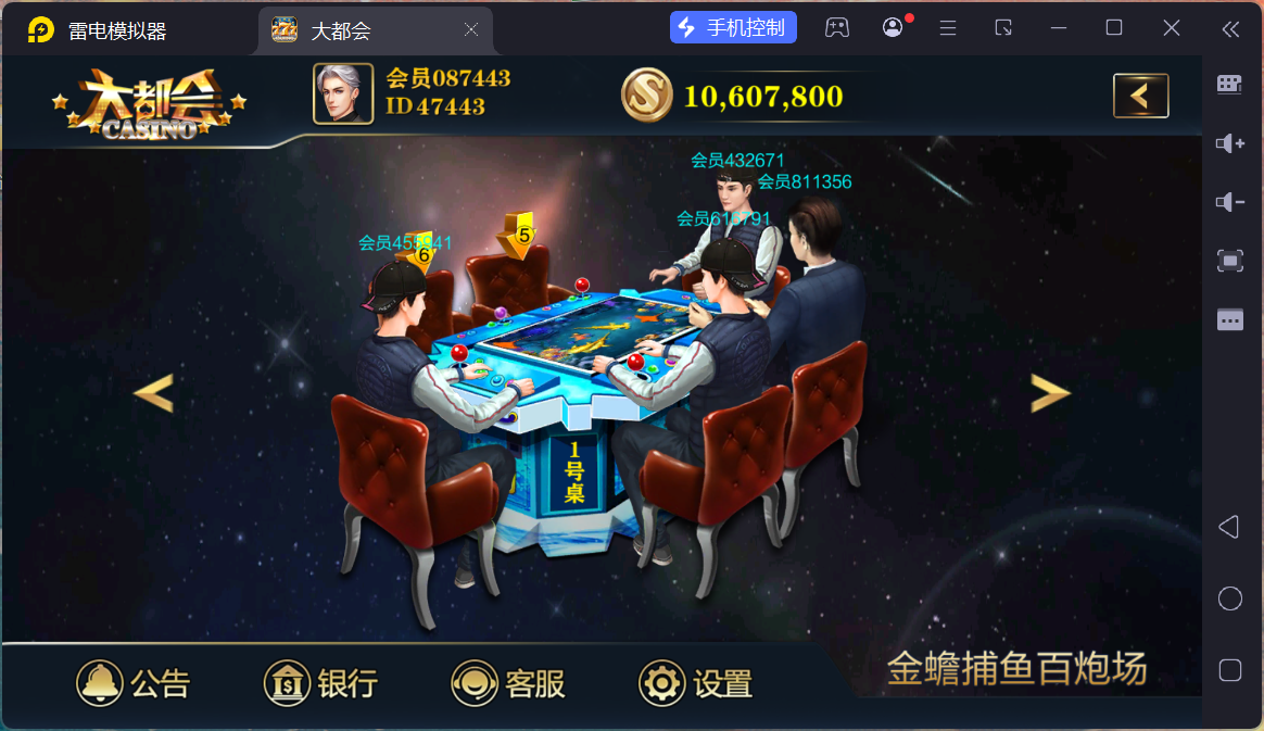 大富豪二开U3D大都会/安卓苹果双端/机器人陪玩/后台控制插图15