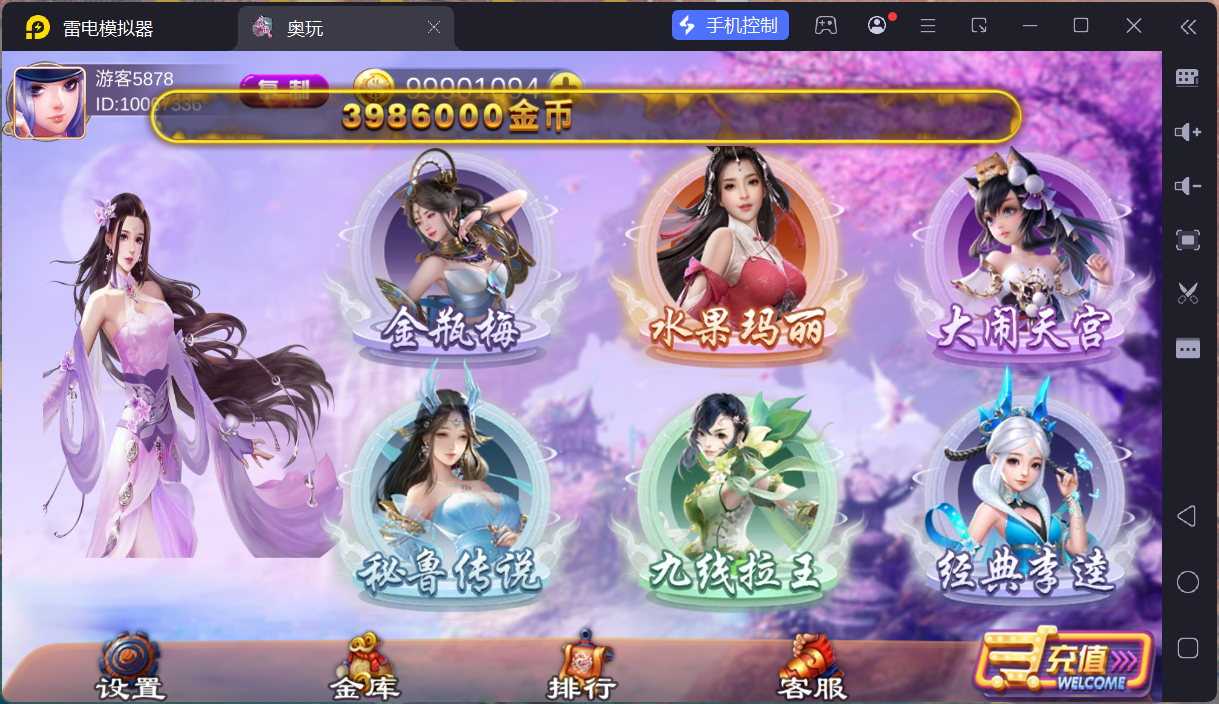 奥玩精品电玩组件/机器人陪玩/后台控制/卡密功能插图1
