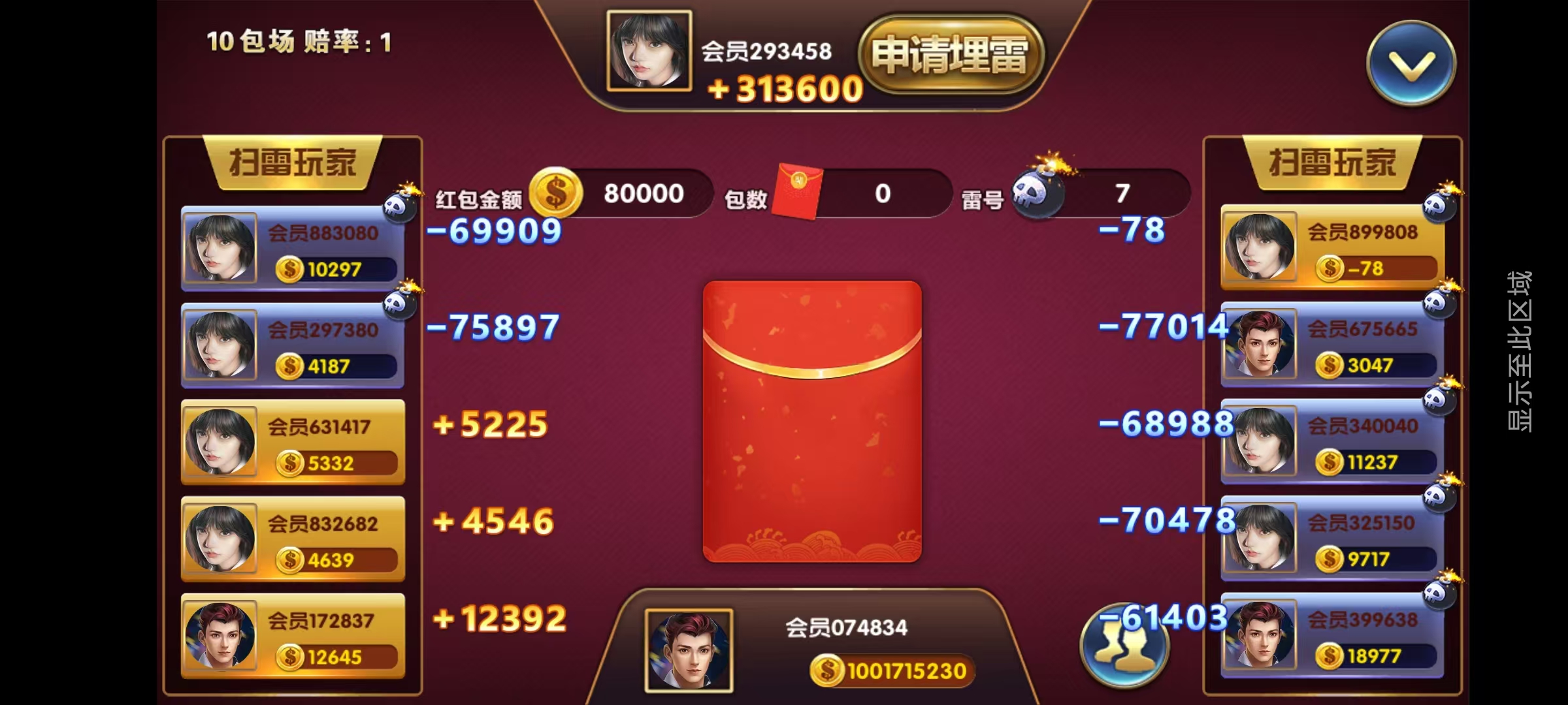 星途娱乐去授权/安卓苹果双端/机器人陪玩/后台控制插图34