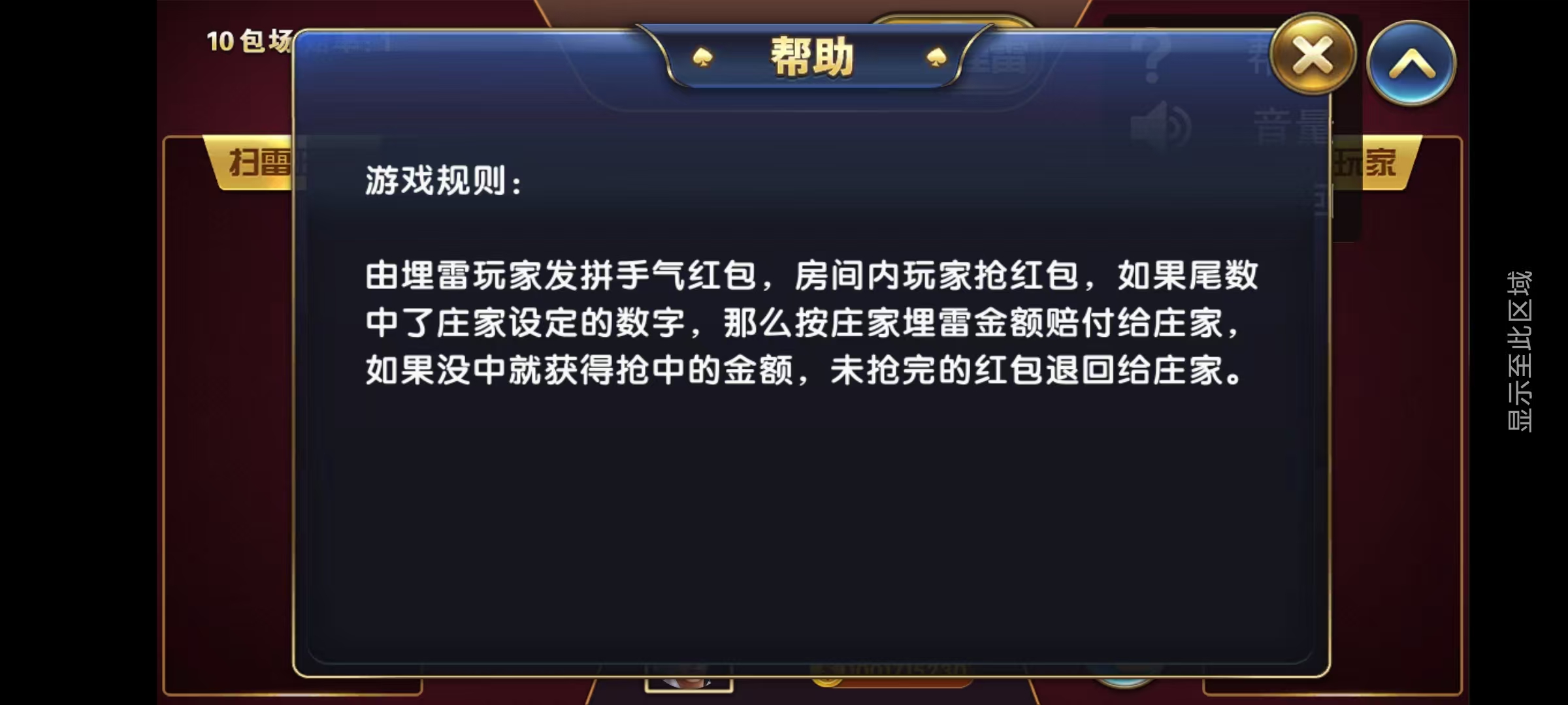 星途娱乐去授权/安卓苹果双端/机器人陪玩/后台控制插图35