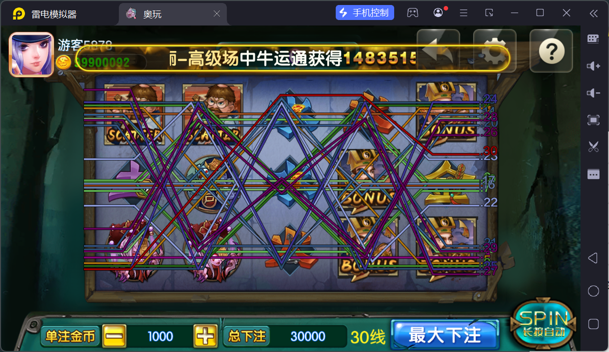 奥玩精品电玩组件/机器人陪玩/后台控制/卡密功能插图36