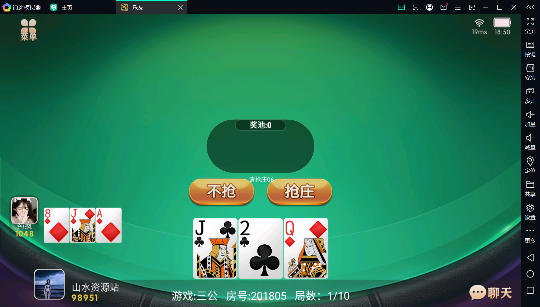 百游系列乐友联盟/AI机器人/安卓苹果双端/后台控制+搭建教程插图58