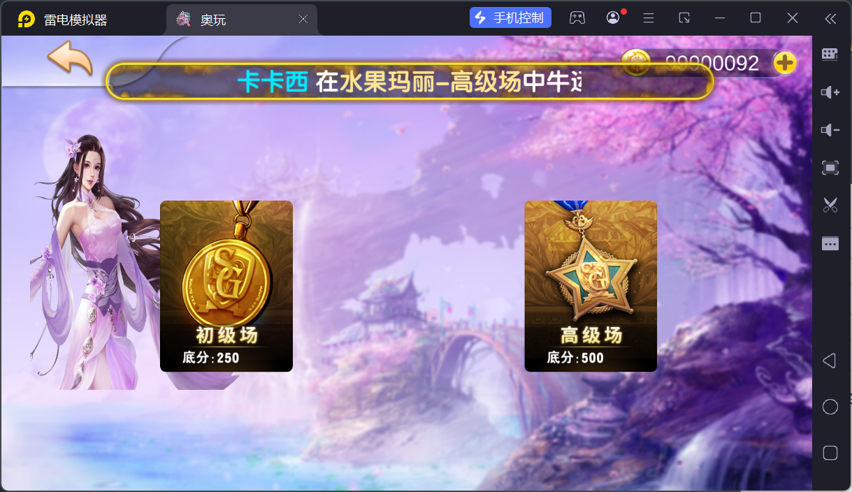 奥玩精品电玩组件/机器人陪玩/后台控制/卡密功能插图38