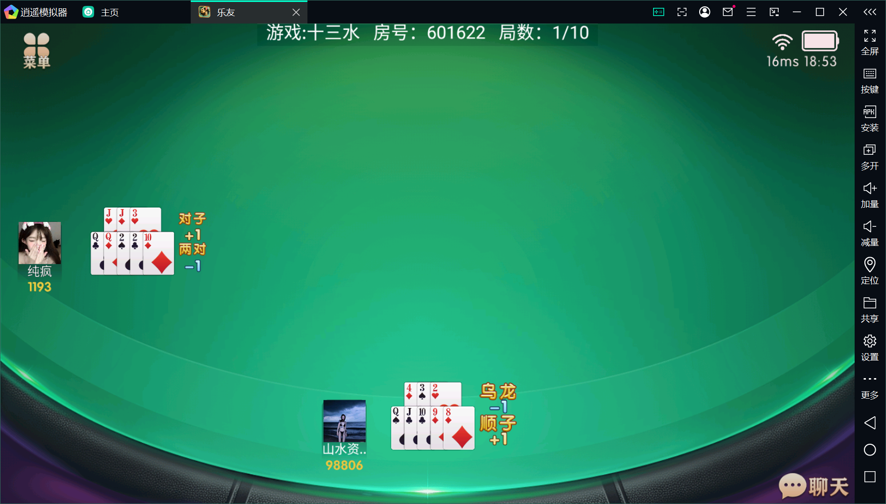 百游系列乐友联盟/AI机器人/安卓苹果双端/后台控制+搭建教程插图60