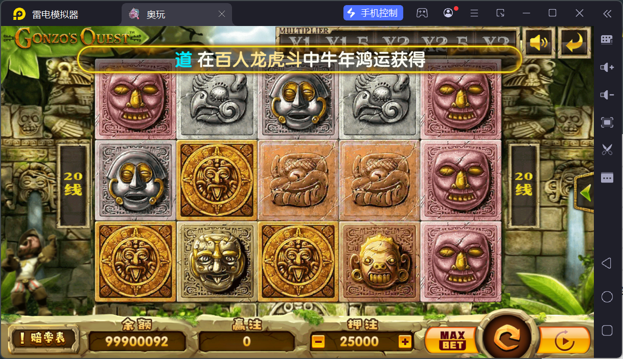 奥玩精品电玩组件/机器人陪玩/后台控制/卡密功能插图39