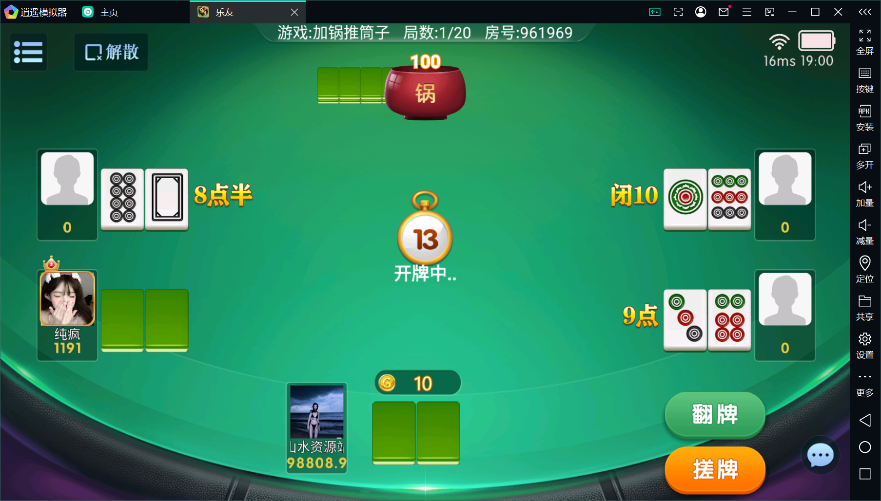 百游系列乐友联盟/AI机器人/安卓苹果双端/后台控制+搭建教程插图62