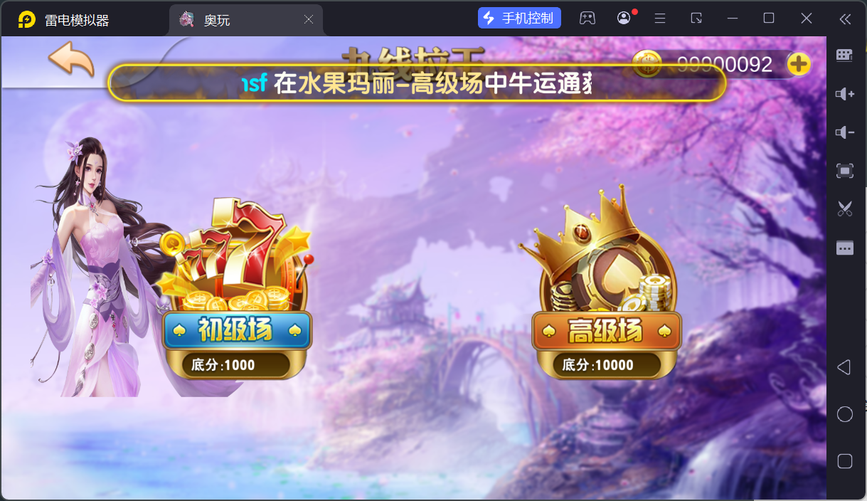 奥玩精品电玩组件/机器人陪玩/后台控制/卡密功能插图41
