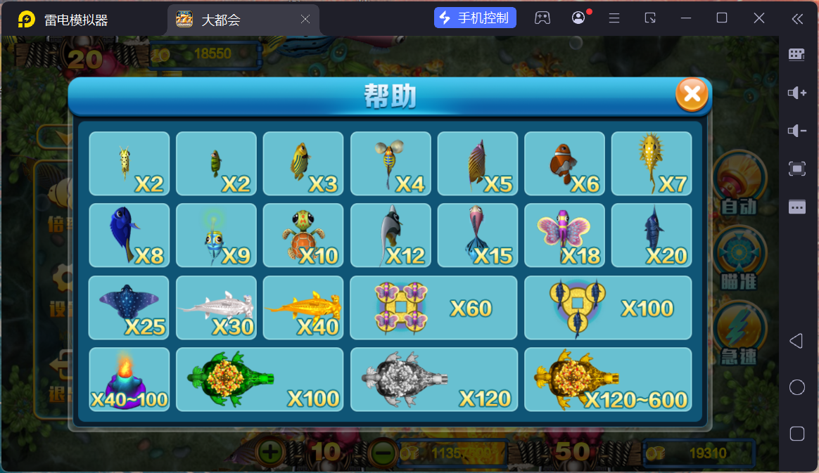 大富豪二开U3D大都会/安卓苹果双端/机器人陪玩/后台控制插图40
