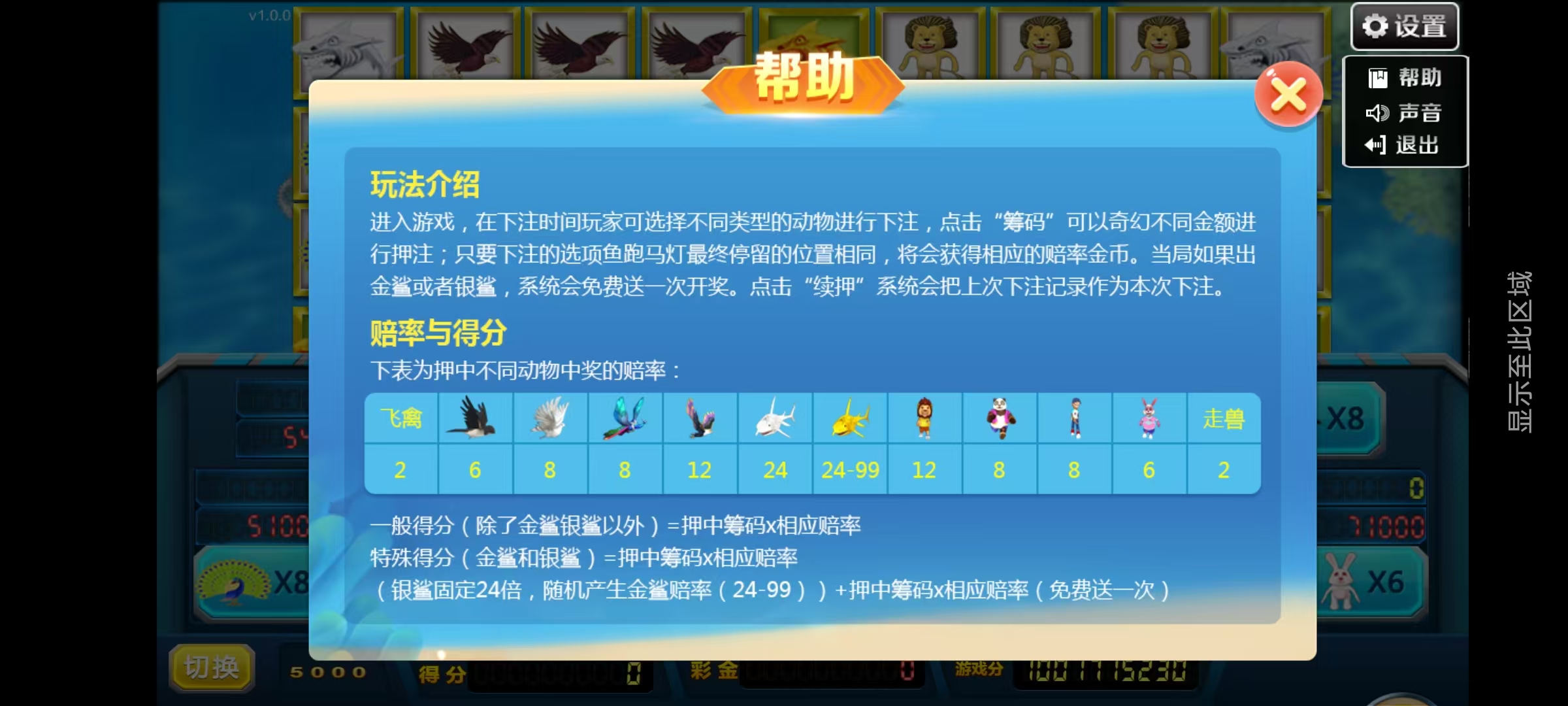 星途娱乐去授权/安卓苹果双端/机器人陪玩/后台控制插图42