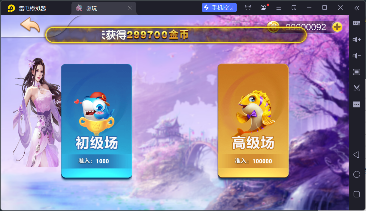 奥玩精品电玩组件/机器人陪玩/后台控制/卡密功能插图44
