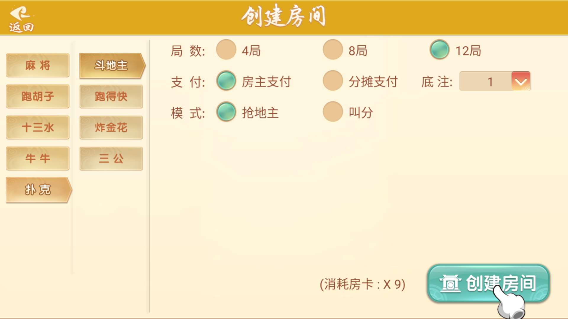 量推系列七七娱乐+视频教程插图14