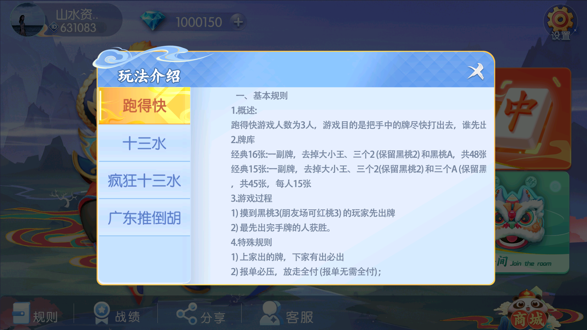 百游系列哈友联盟/机器人陪玩/后台控制/安卓苹果双端+搭建教程插图3