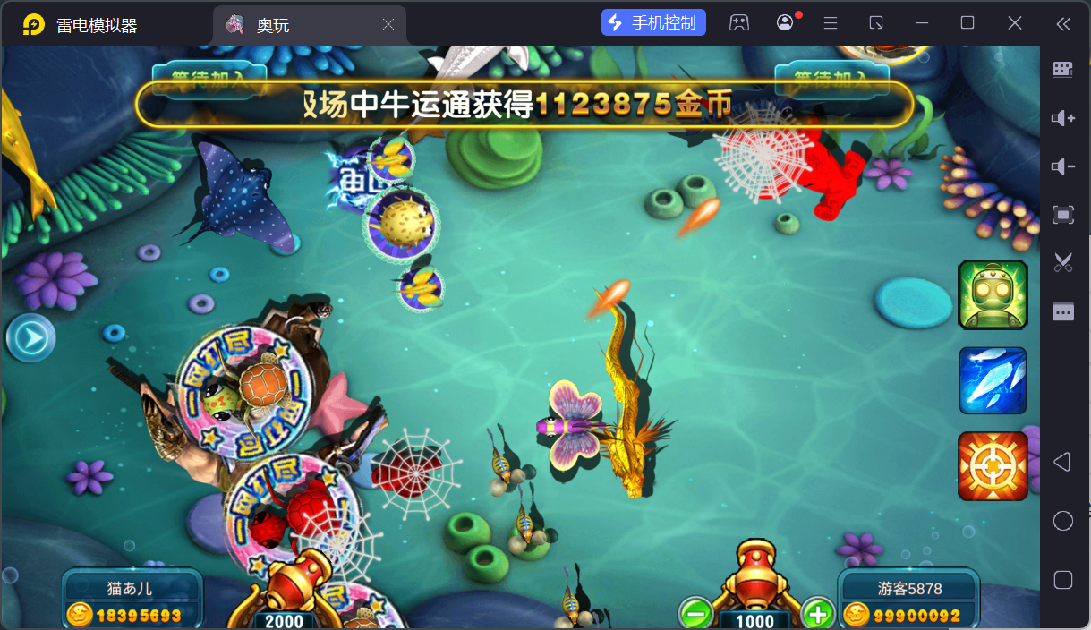 奥玩精品电玩组件/机器人陪玩/后台控制/卡密功能插图45