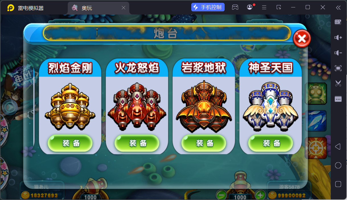 奥玩精品电玩组件/机器人陪玩/后台控制/卡密功能插图46