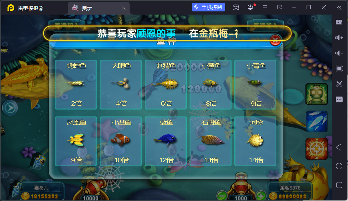奥玩精品电玩组件/机器人陪玩/后台控制/卡密功能插图47