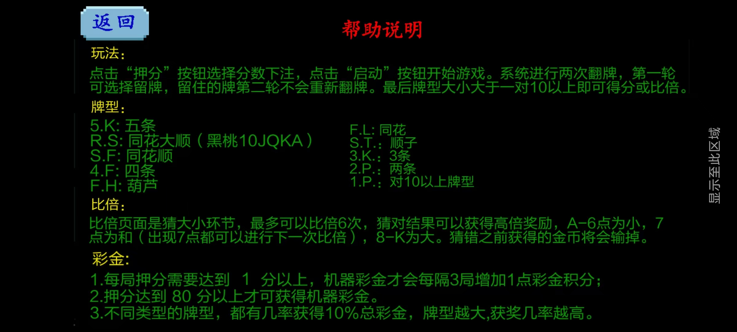 星途娱乐去授权/安卓苹果双端/机器人陪玩/后台控制插图47