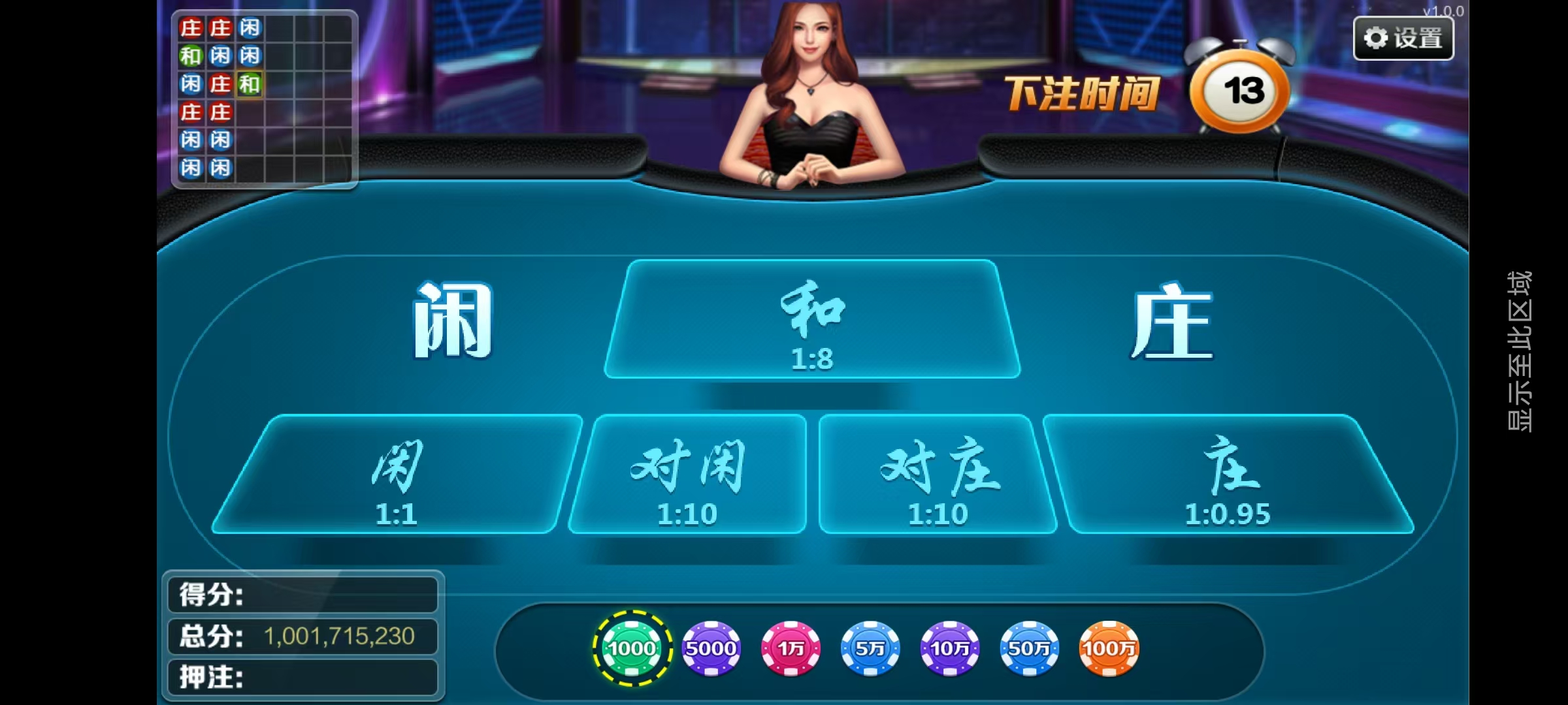 星途娱乐去授权/安卓苹果双端/机器人陪玩/后台控制插图48