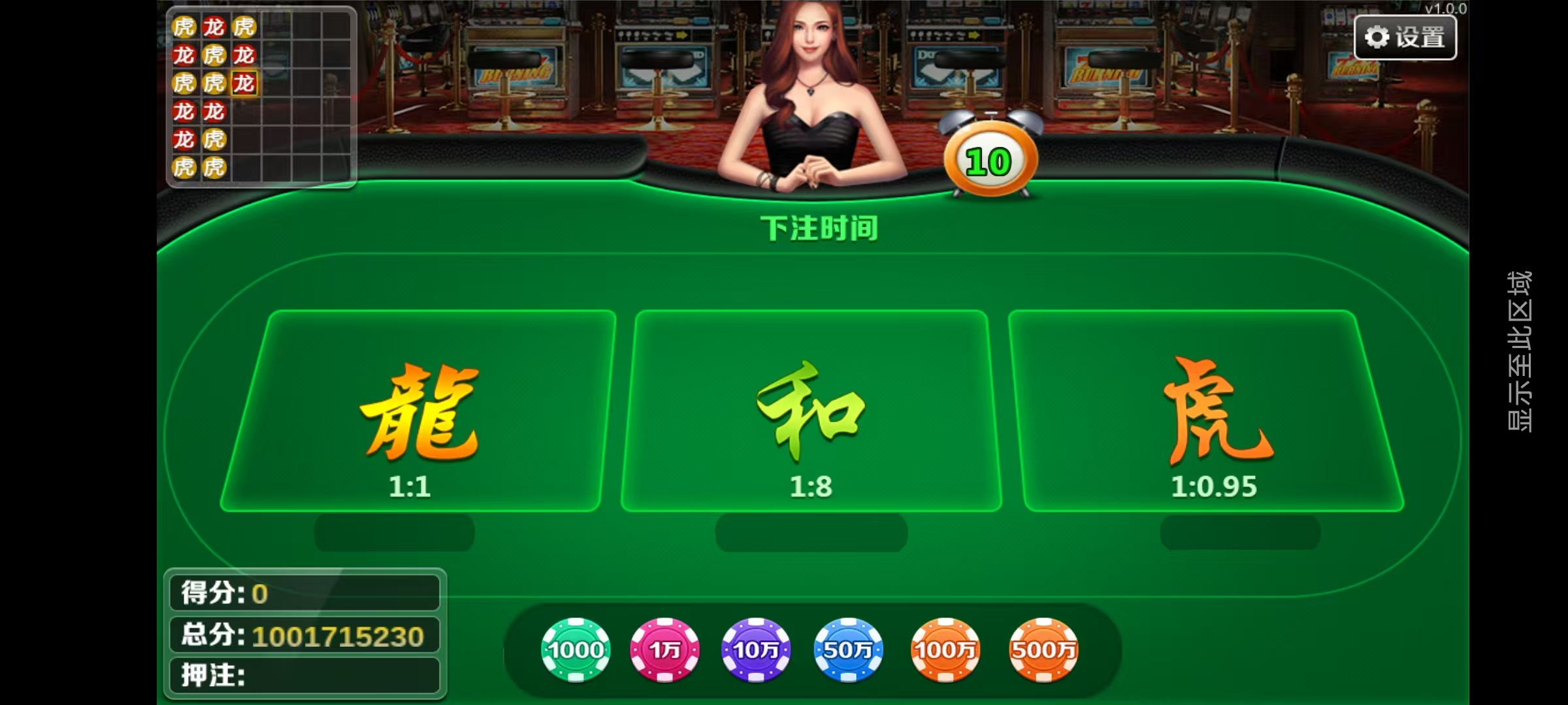 星途娱乐去授权/安卓苹果双端/机器人陪玩/后台控制插图49