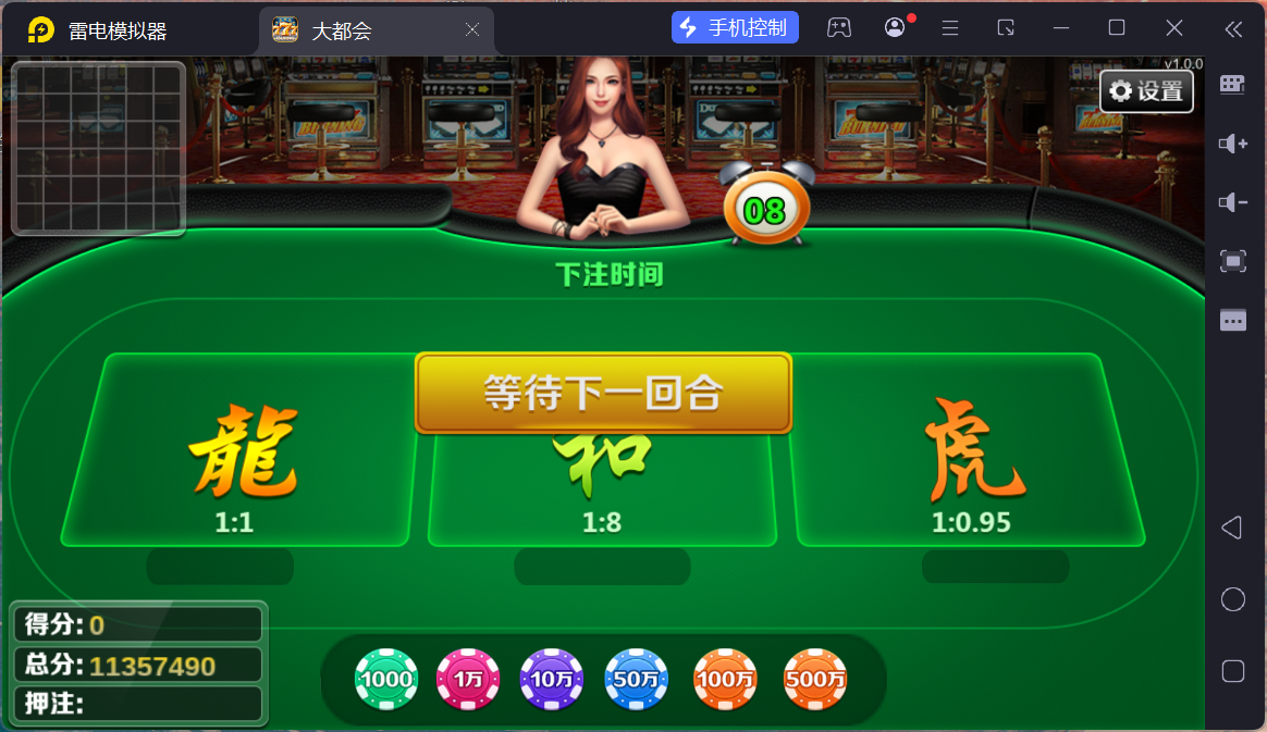 大富豪二开U3D大都会/安卓苹果双端/机器人陪玩/后台控制插图48