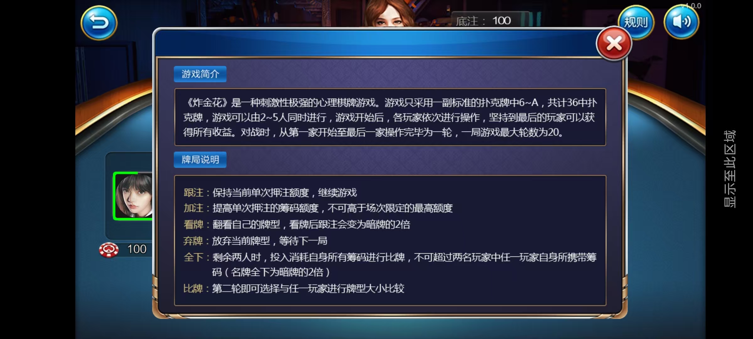 星途娱乐去授权/安卓苹果双端/机器人陪玩/后台控制插图51