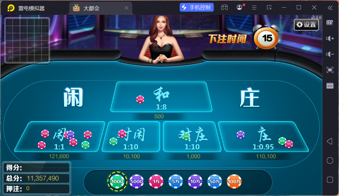 大富豪二开U3D大都会/安卓苹果双端/机器人陪玩/后台控制插图50