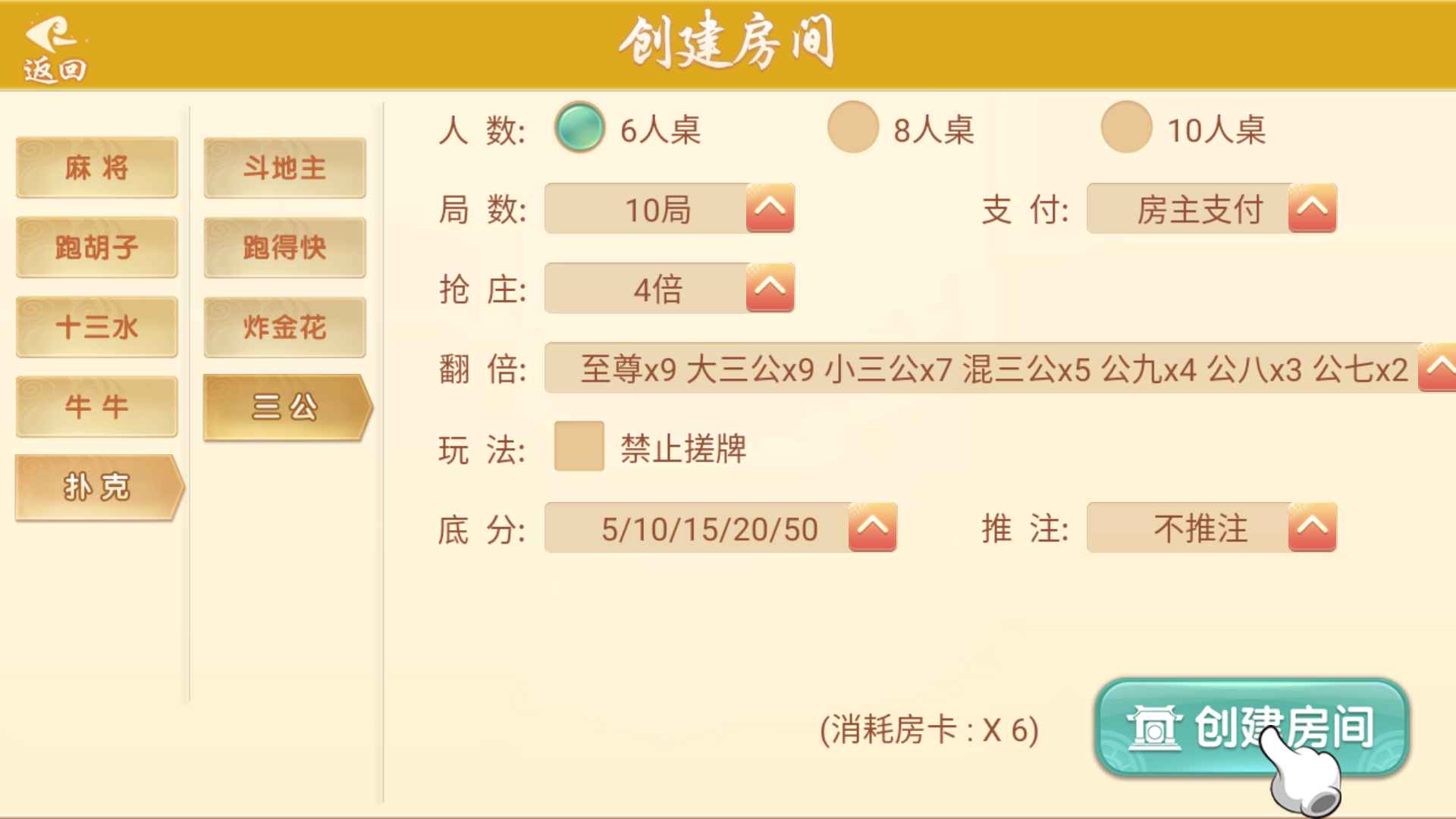 量推系列七七娱乐+视频教程插图15