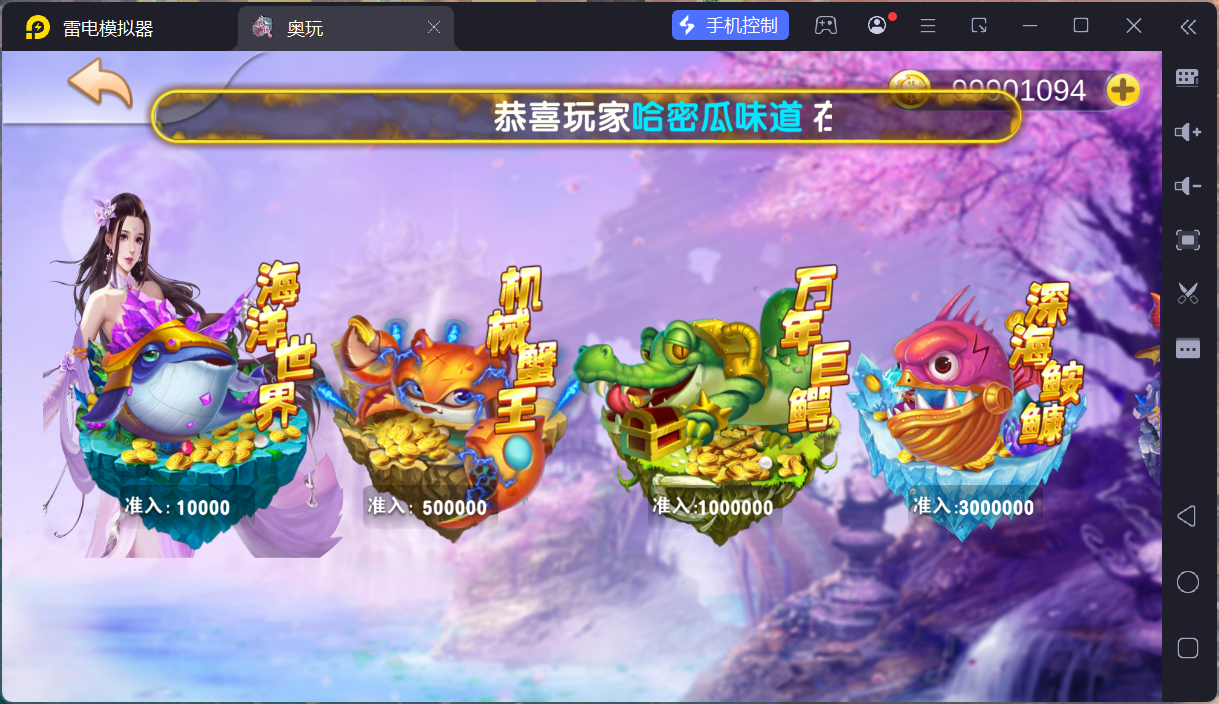 奥玩精品电玩组件/机器人陪玩/后台控制/卡密功能插图19