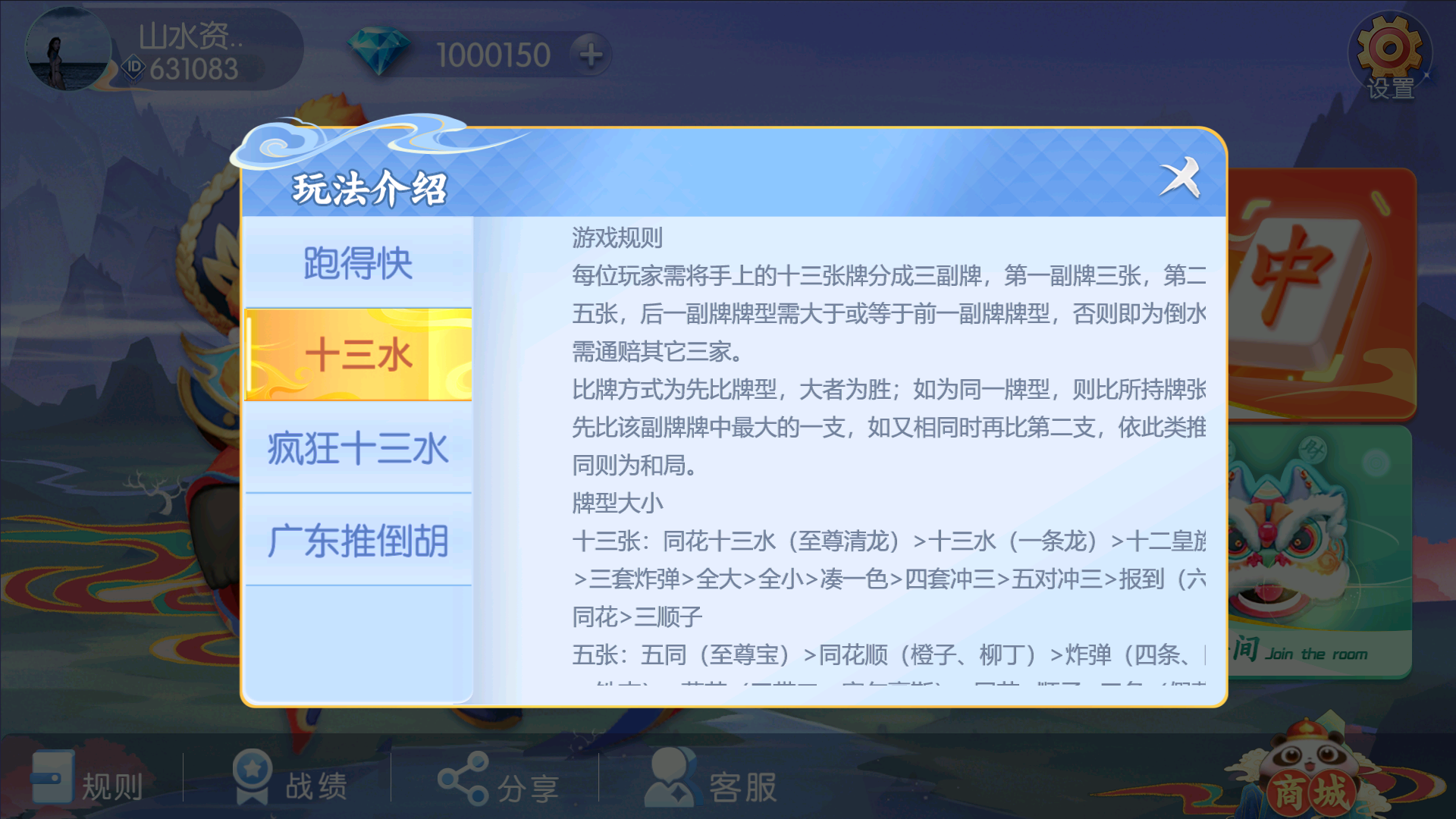 百游系列哈友联盟/机器人陪玩/后台控制/安卓苹果双端+搭建教程插图4