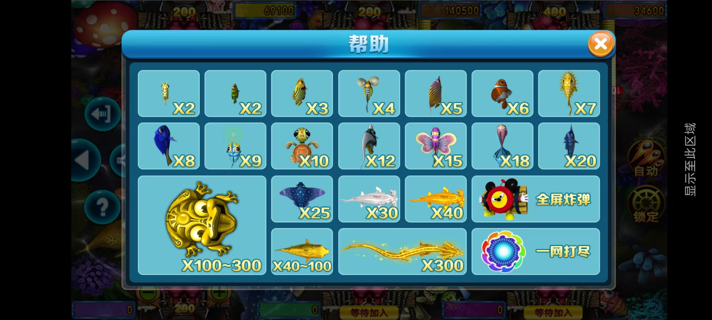 大富豪八方娱乐带水果机/陪玩机器人/全控/完整双端插图14