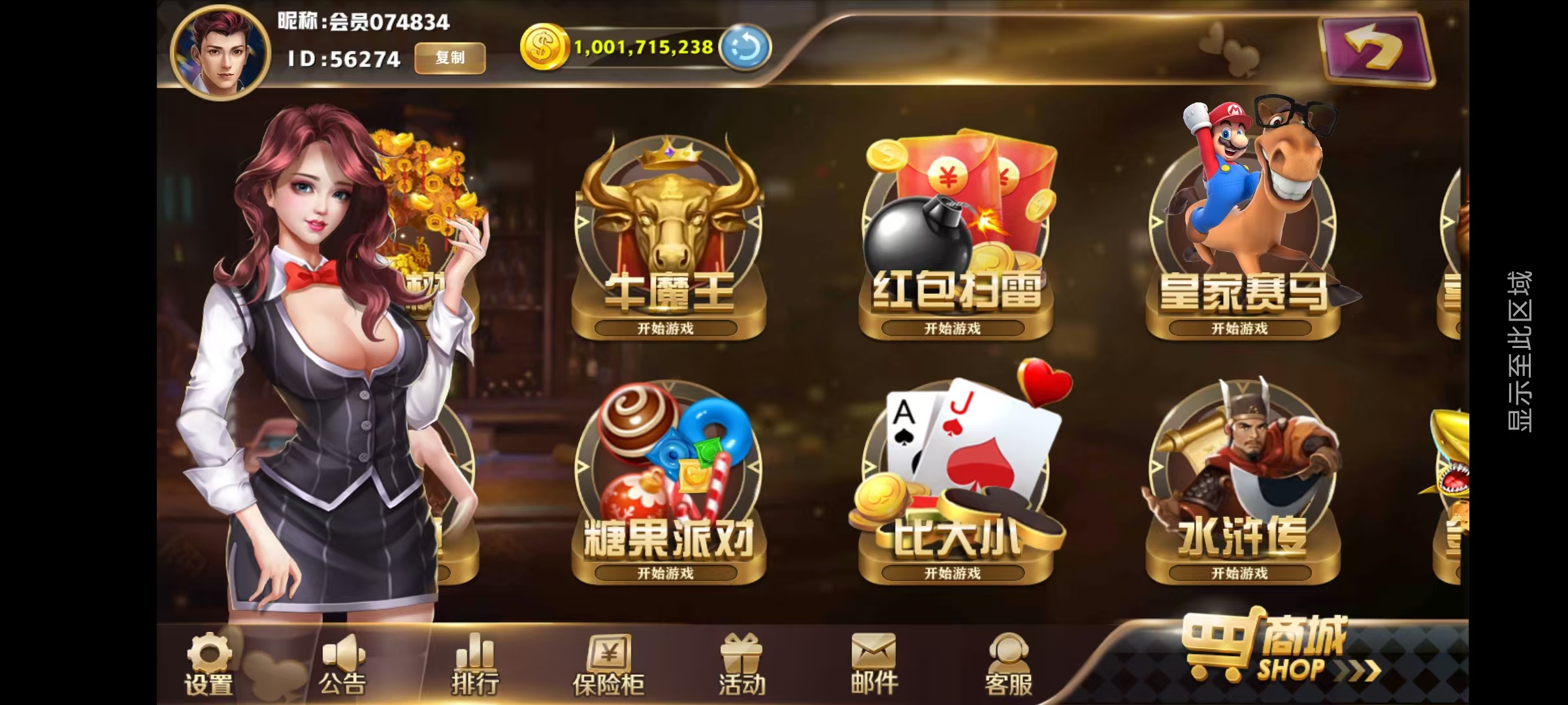 星途娱乐去授权/安卓苹果双端/机器人陪玩/后台控制插图3
