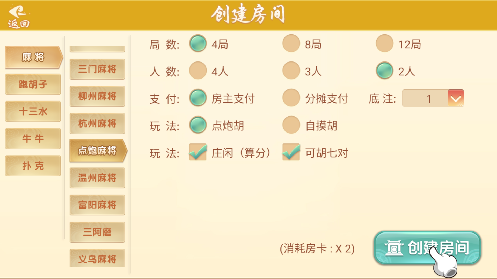 量推系列七七娱乐+视频教程插图23