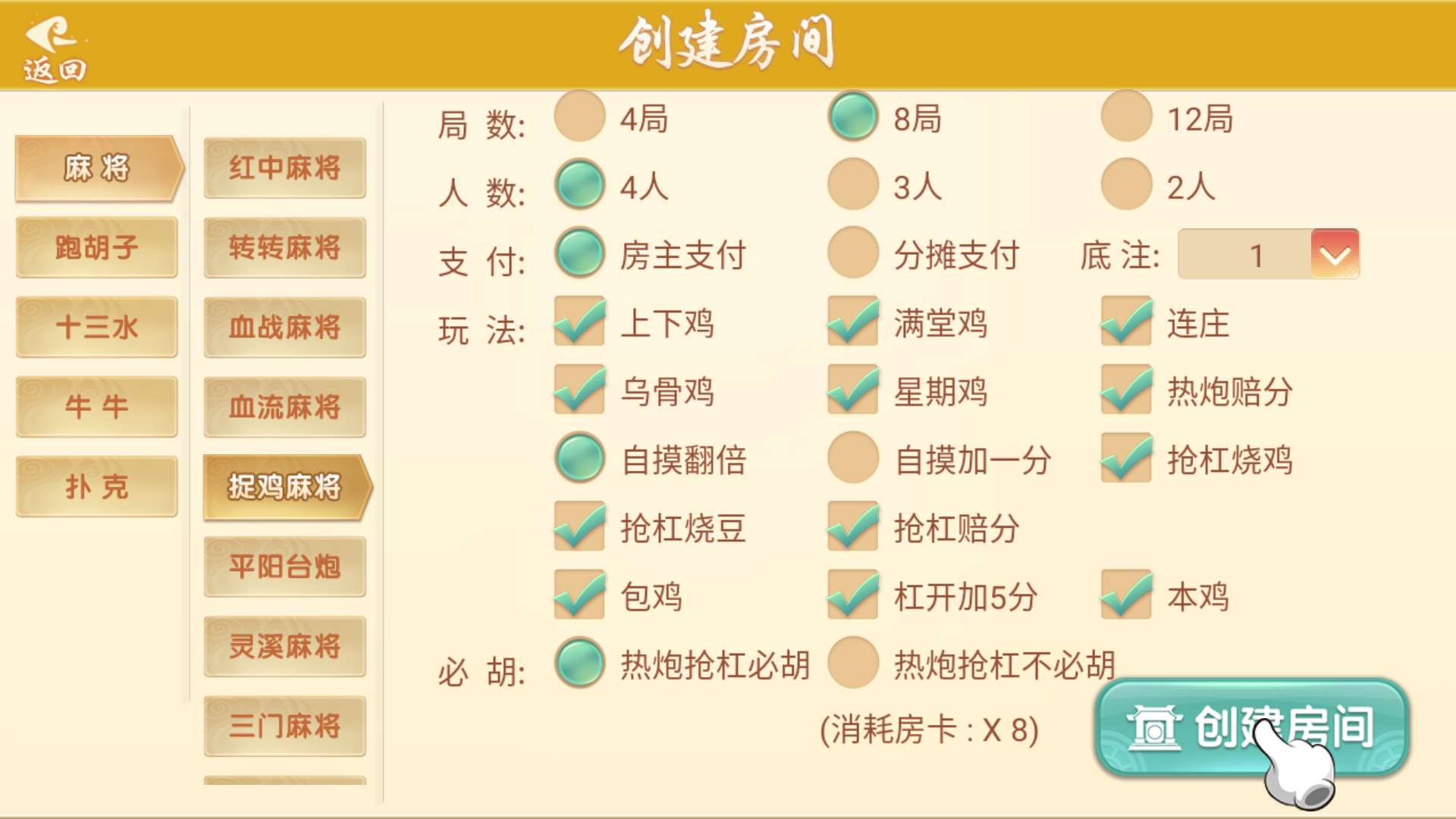 量推系列七七娱乐+视频教程插图27
