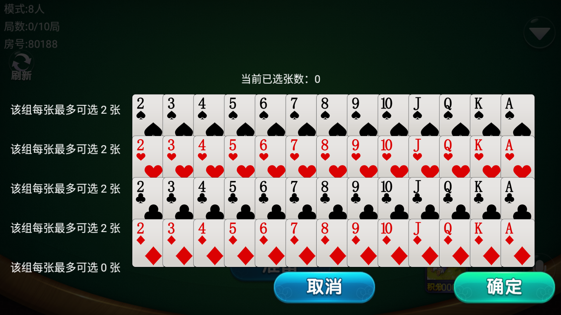 量推系列七七娱乐+视频教程插图49