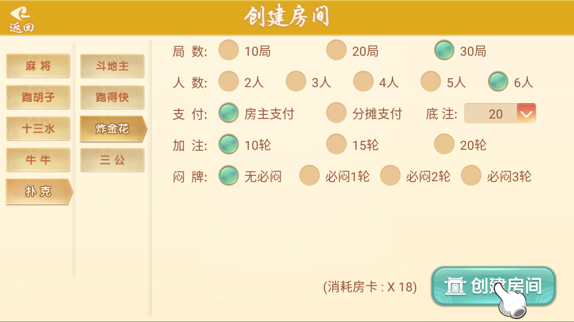 量推系列七七娱乐+视频教程插图17