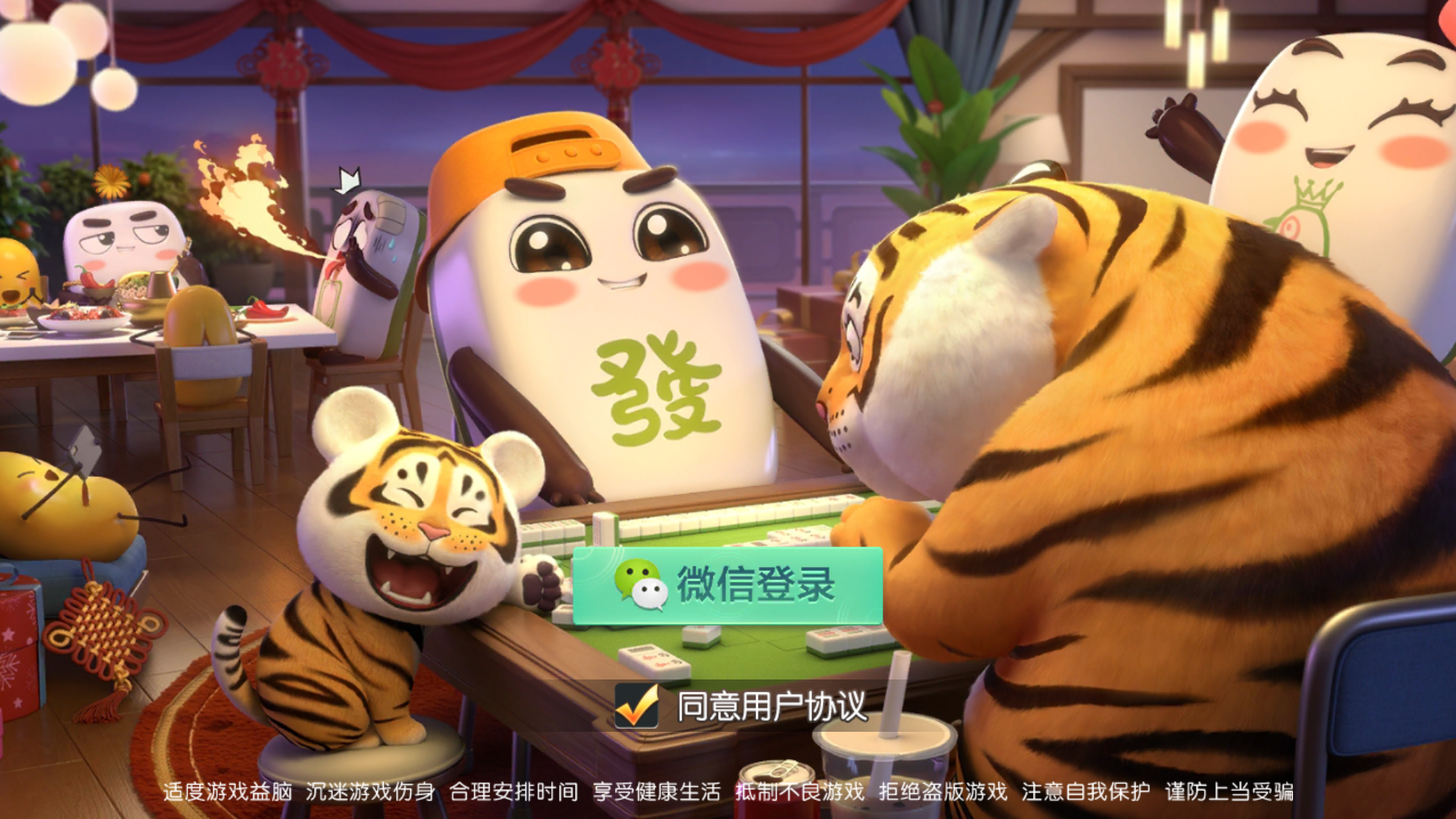 量推系列七七娱乐+视频教程插图