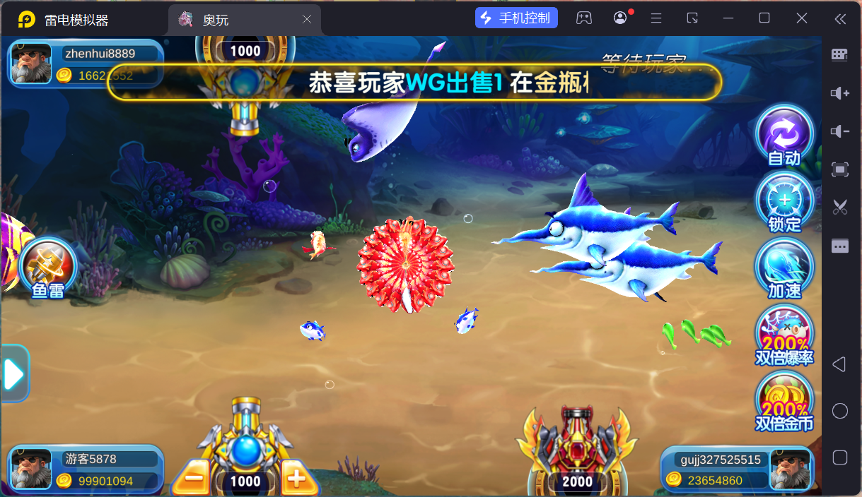 奥玩精品电玩组件/机器人陪玩/后台控制/卡密功能插图20