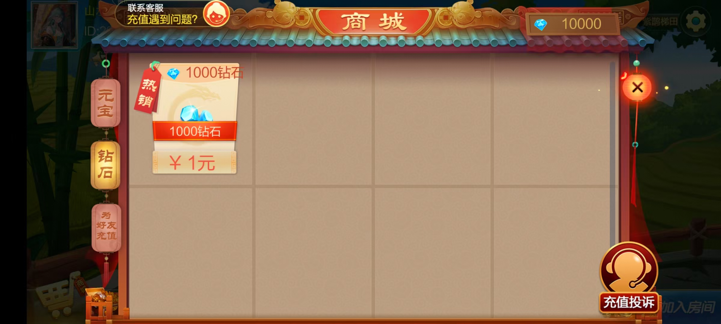七星系列房卡棋牌湖南娄底+完整双端+视频教程插图4