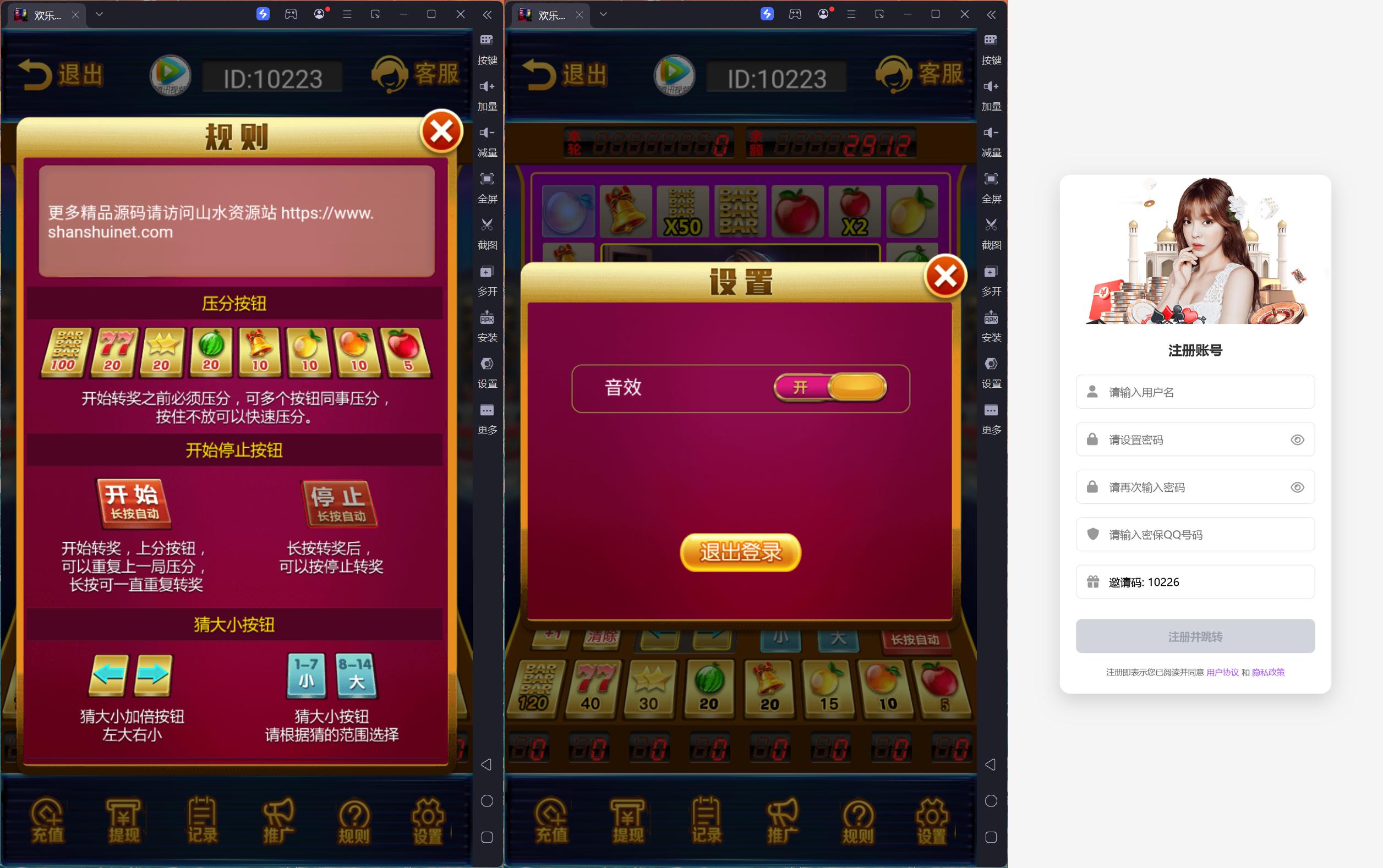 h5欢乐水果重度二开/独立控制/usdt支付/可打包双端APP插图4
