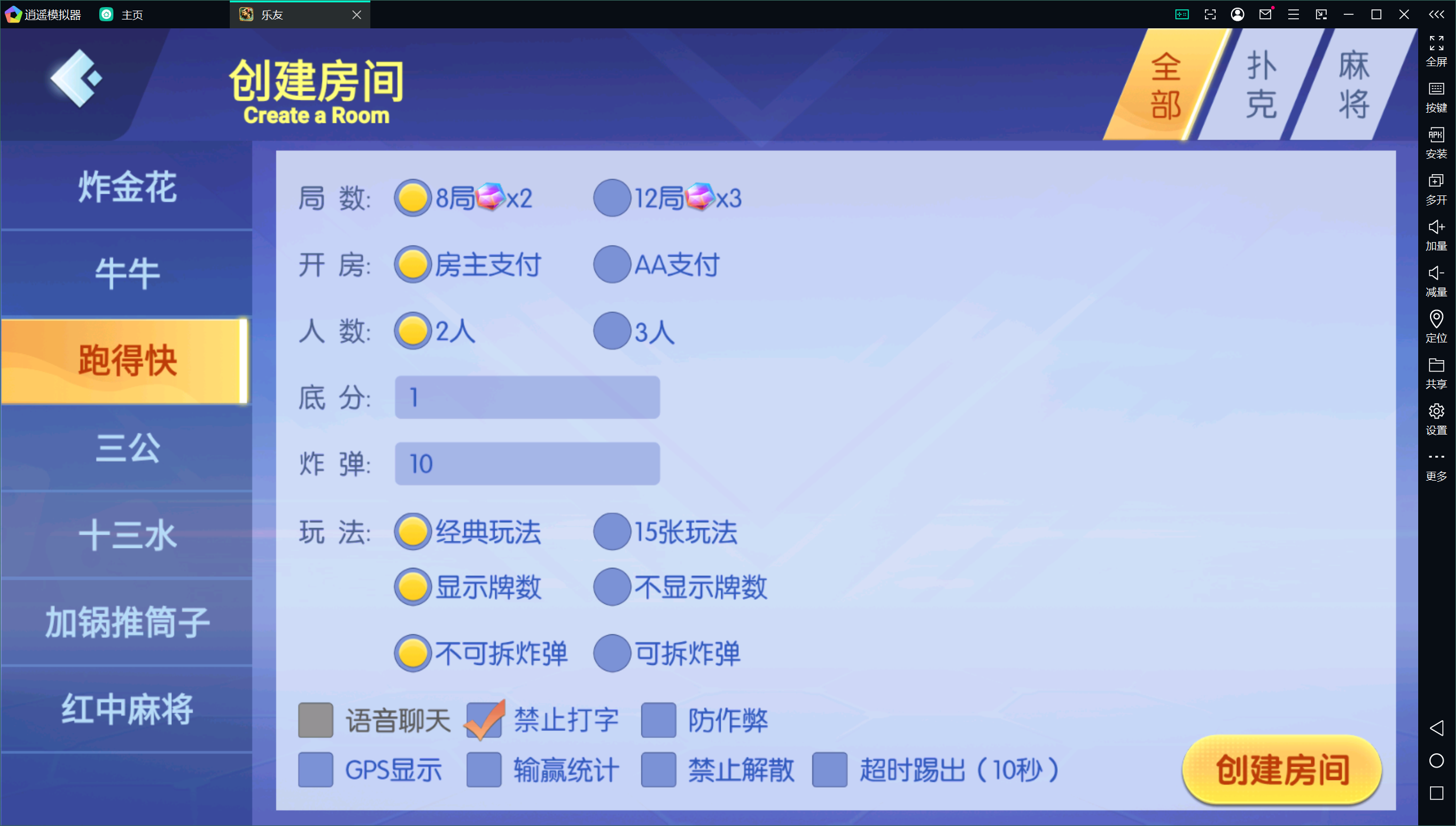 百游系列乐友联盟/AI机器人/安卓苹果双端/后台控制+搭建教程插图42