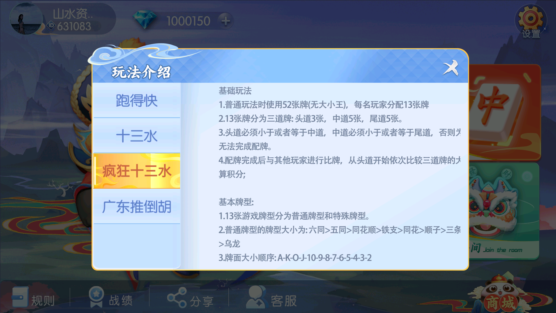 百游系列哈友联盟/机器人陪玩/后台控制/安卓苹果双端+搭建教程插图5