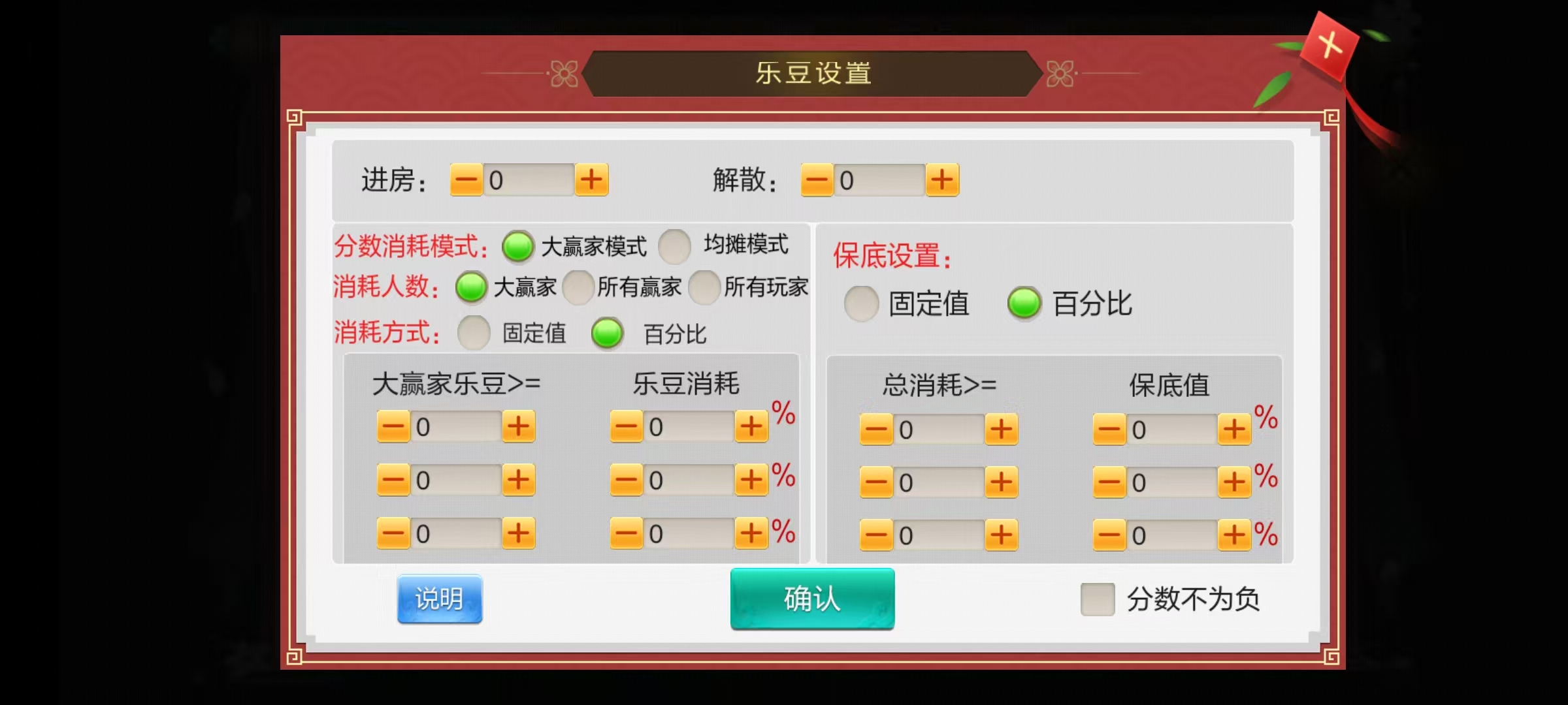 七星系列房卡棋牌湖南衡阳+完整双端+视频教程插图4
