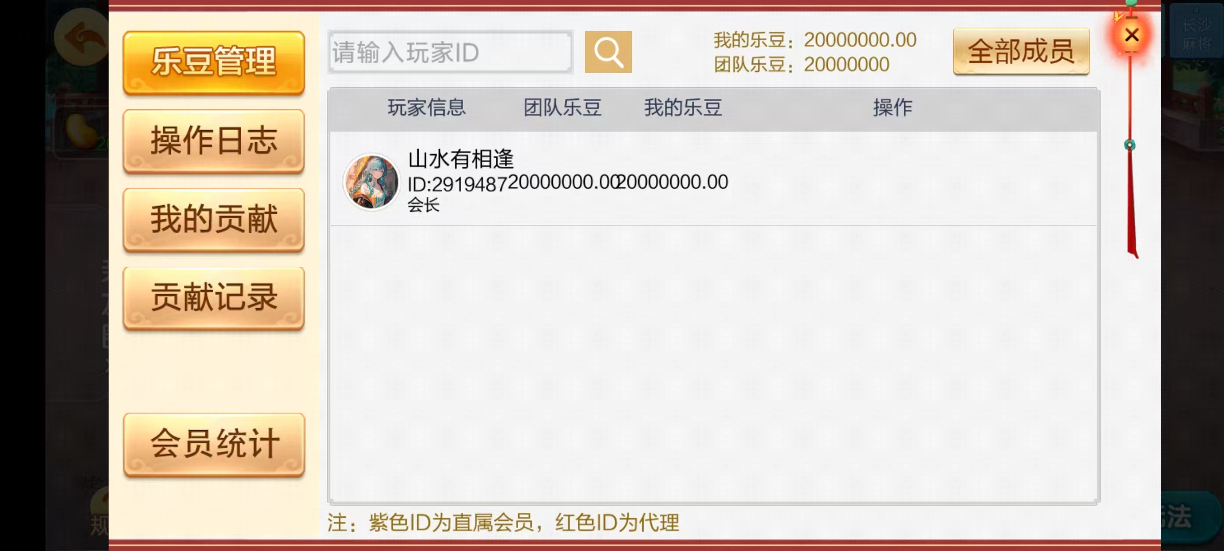七星系列房卡棋牌湖南娄底+完整双端+视频教程插图19