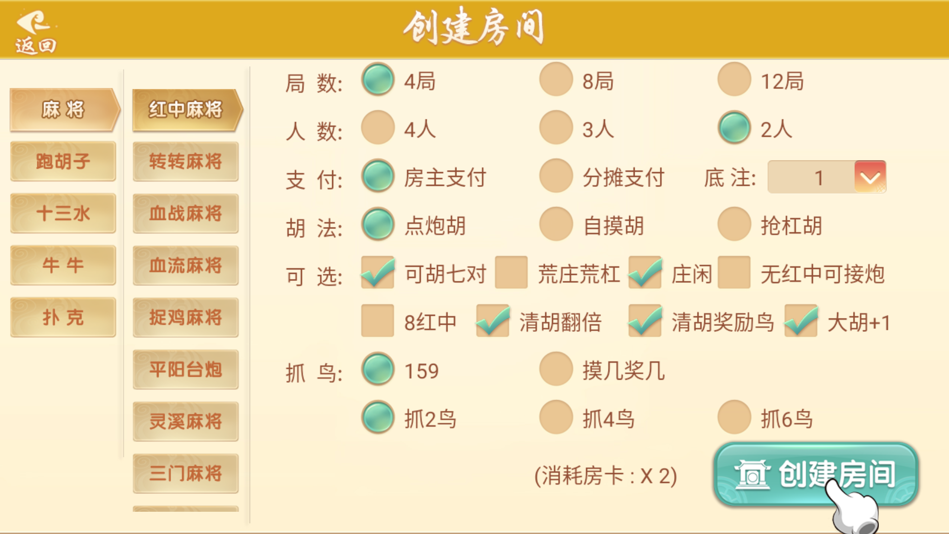 量推系列七七娱乐+视频教程插图20
