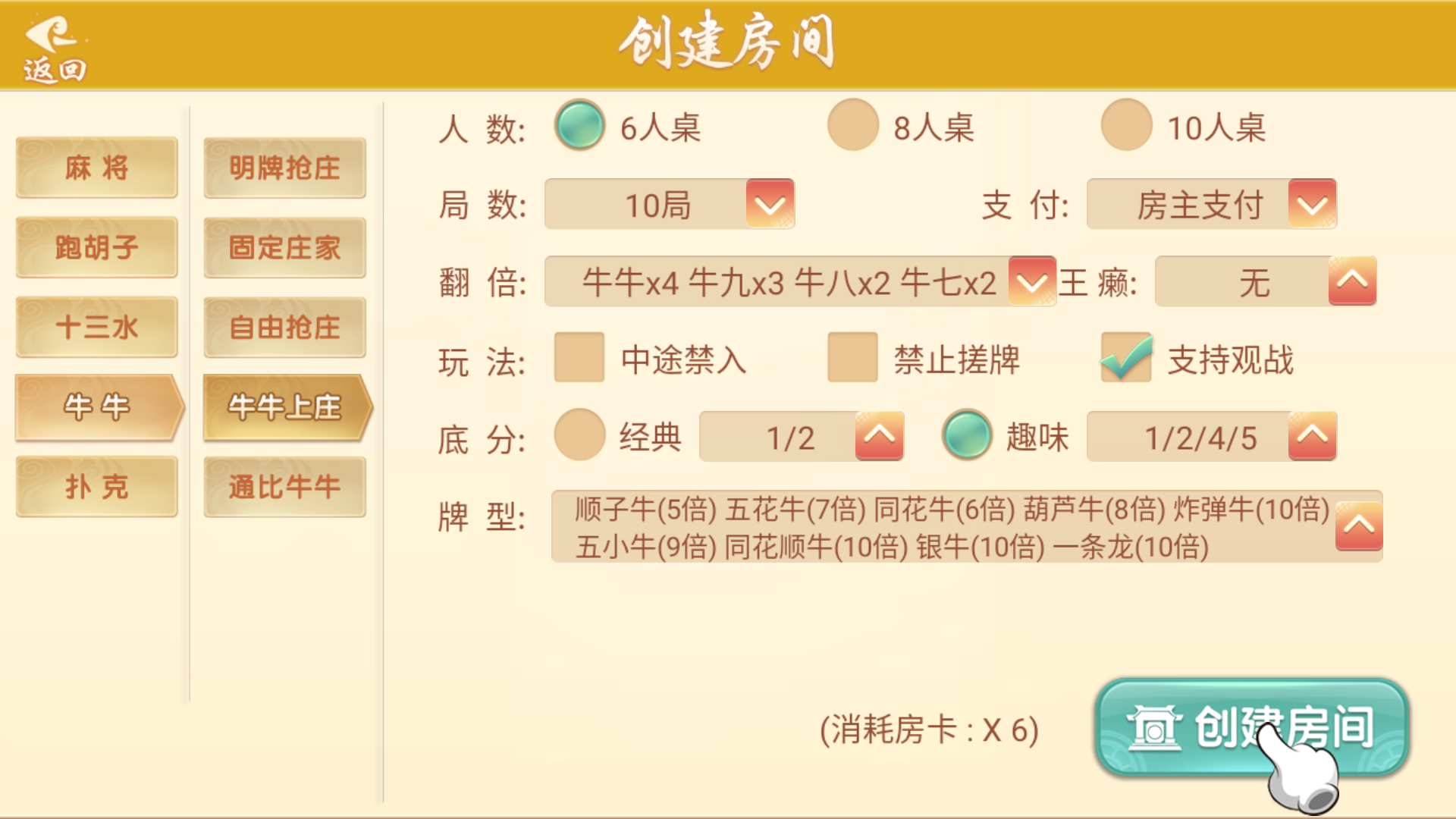 量推系列七七娱乐+视频教程插图24