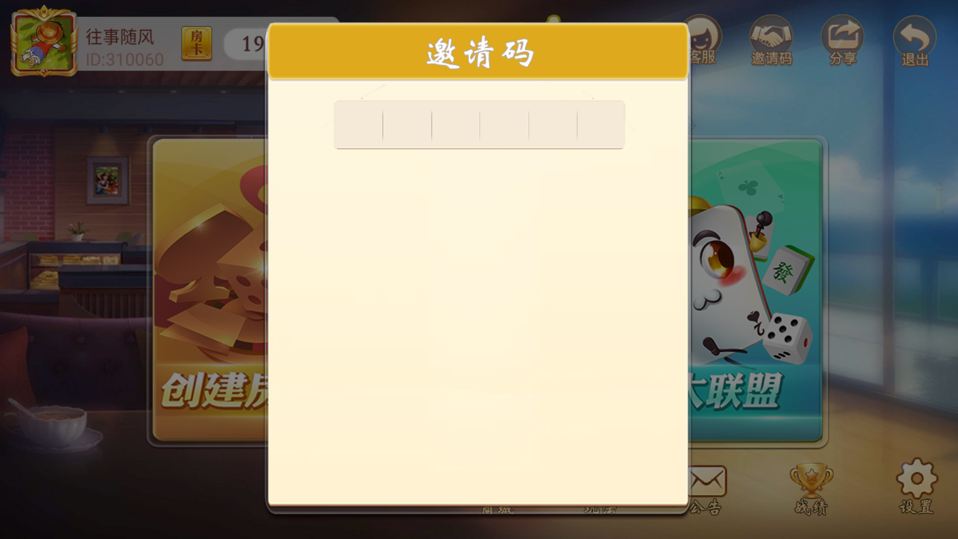 量推系列七七娱乐+视频教程插图2