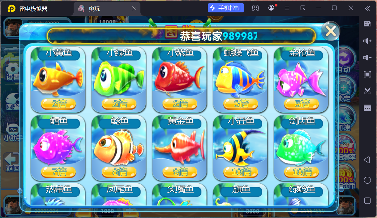 奥玩精品电玩组件/机器人陪玩/后台控制/卡密功能插图21