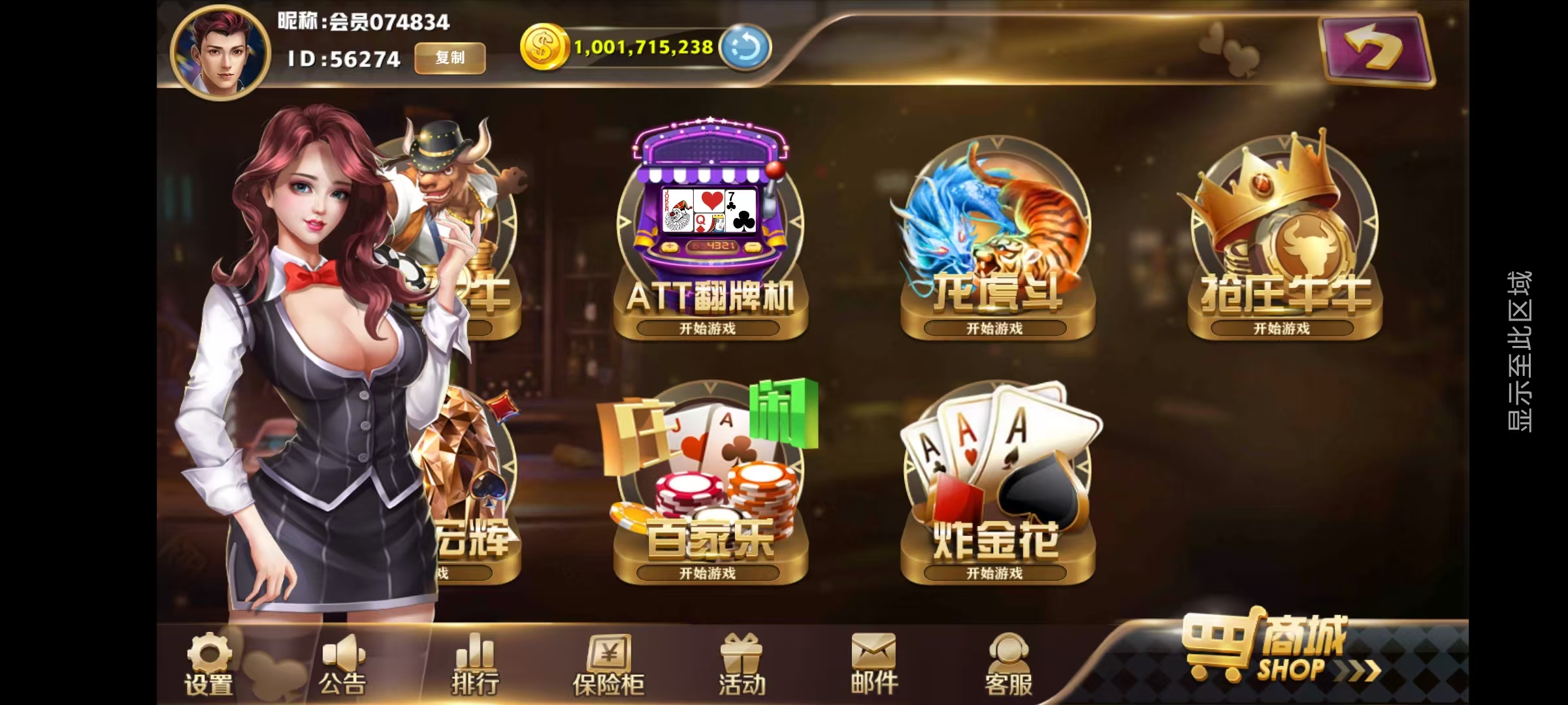 星途娱乐去授权/安卓苹果双端/机器人陪玩/后台控制插图5