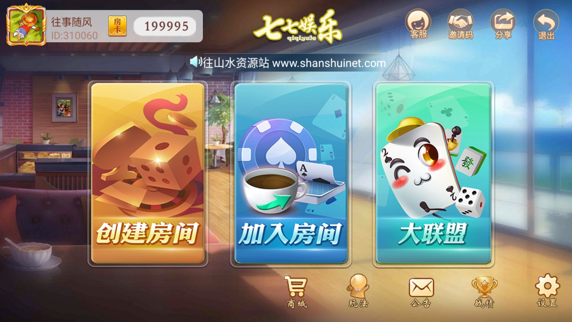 量推系列七七娱乐+视频教程