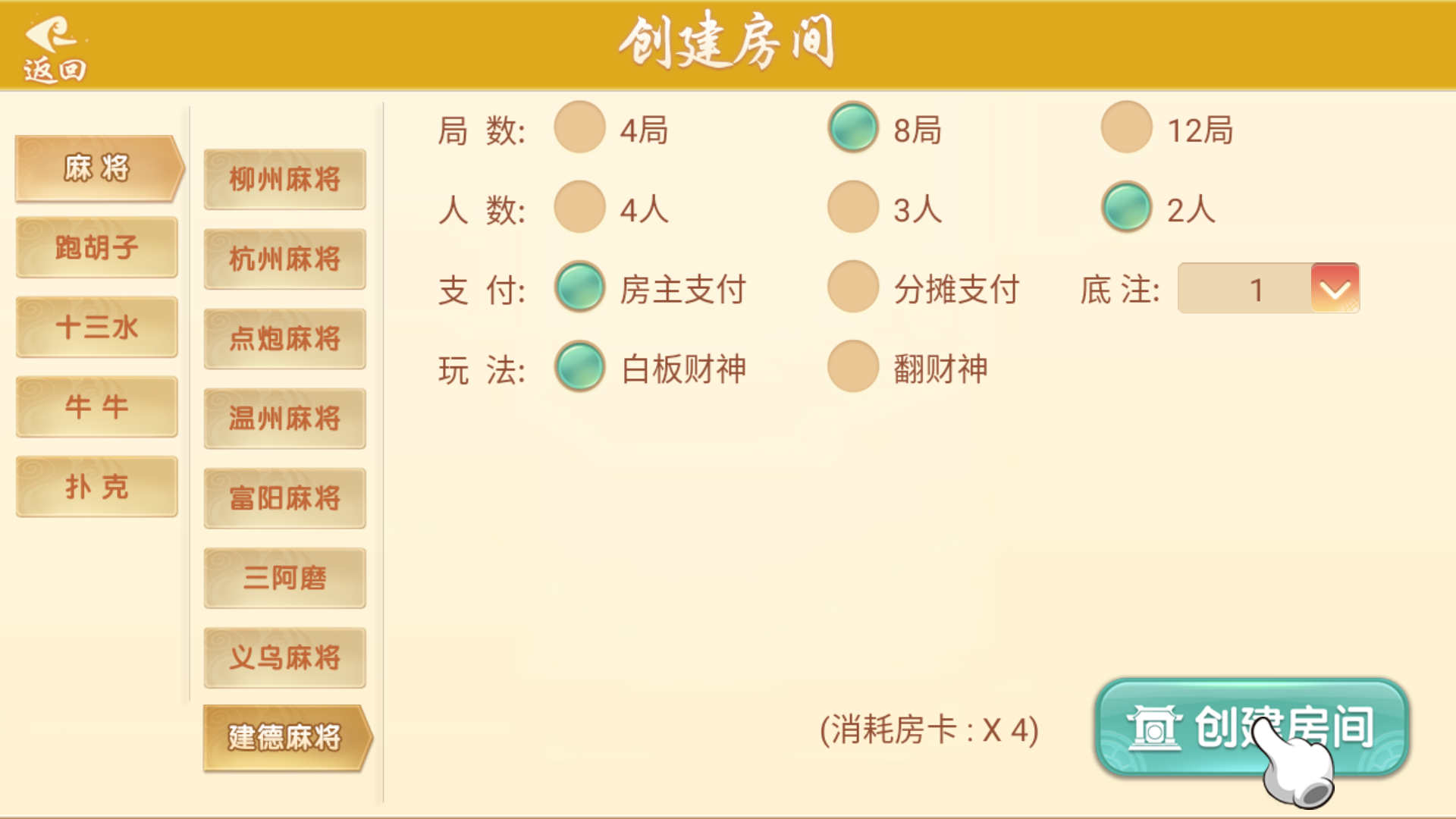 量推系列七七娱乐+视频教程插图18