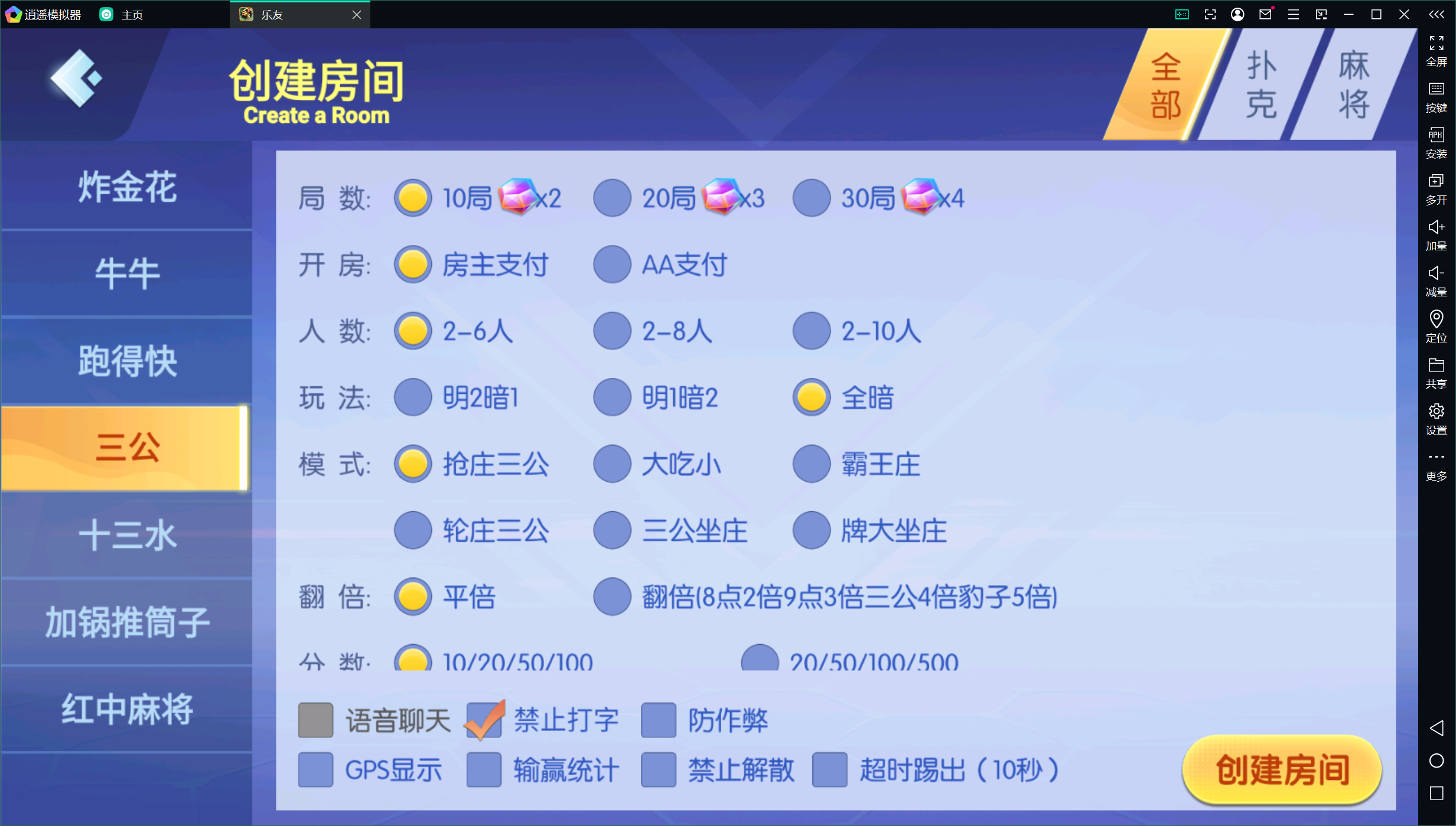 百游系列乐友联盟/AI机器人/安卓苹果双端/后台控制+搭建教程插图44